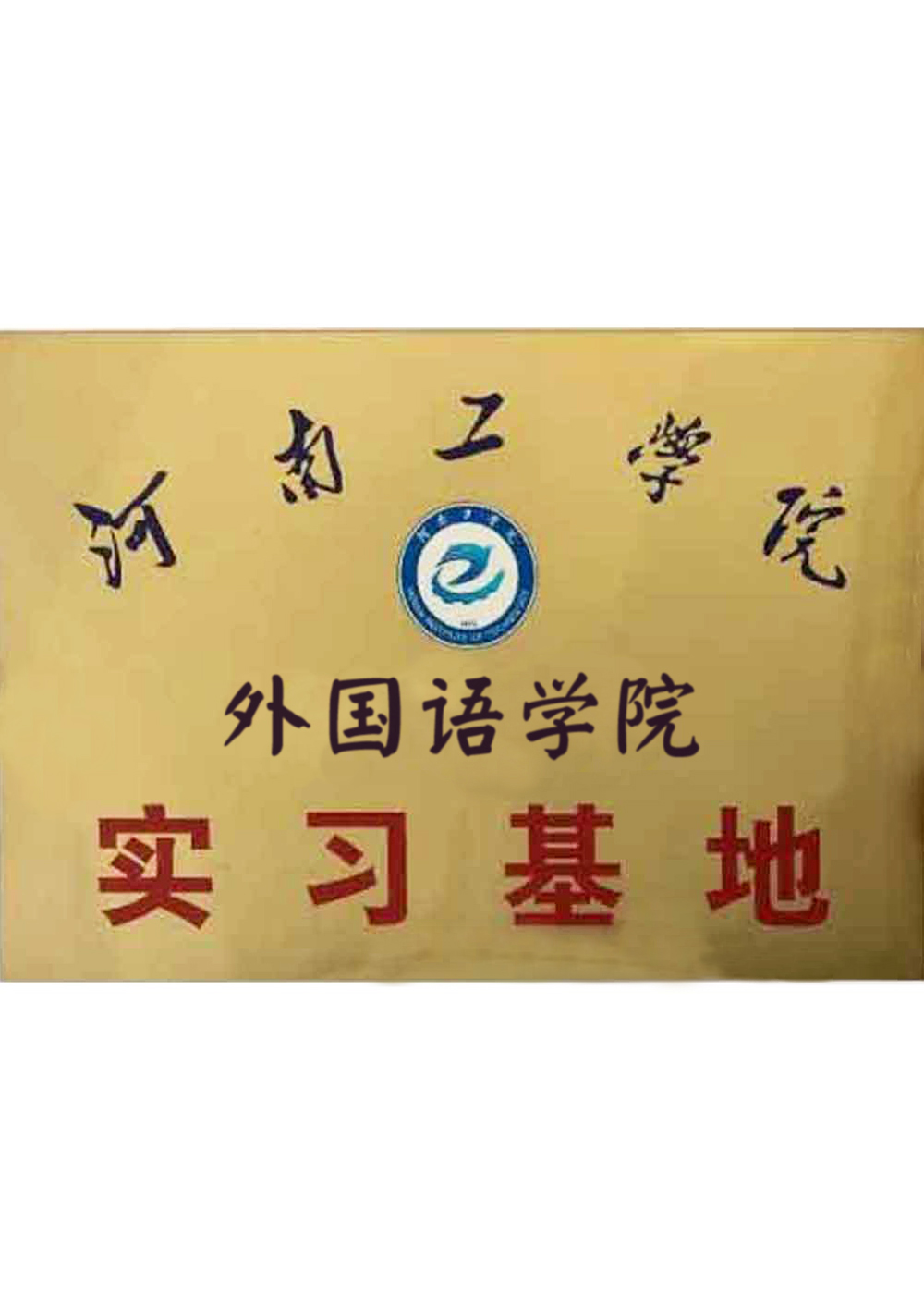 shixijidi2