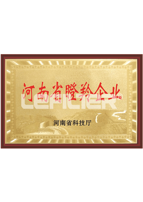 河南瞪羚企業