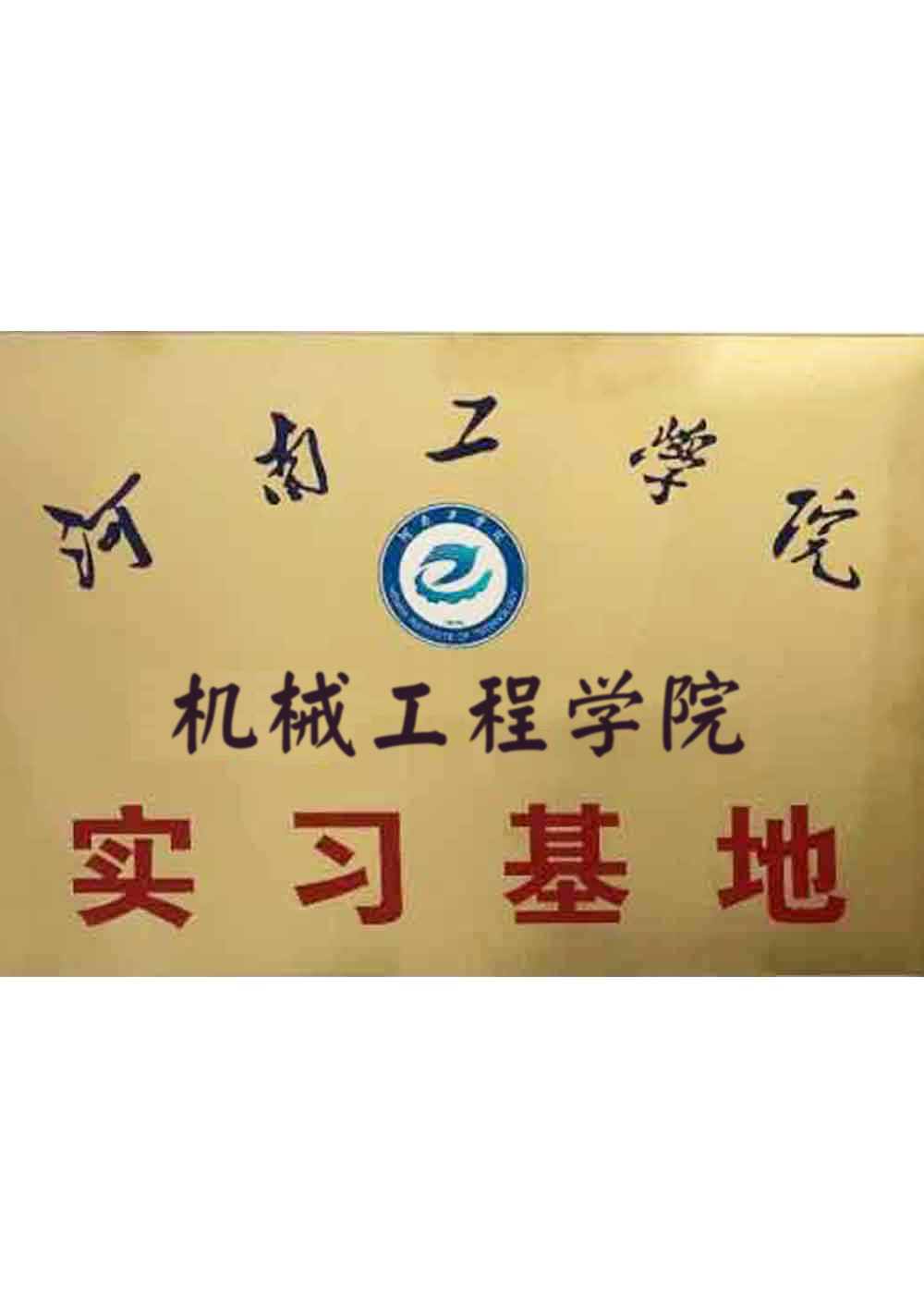 shixijidi1