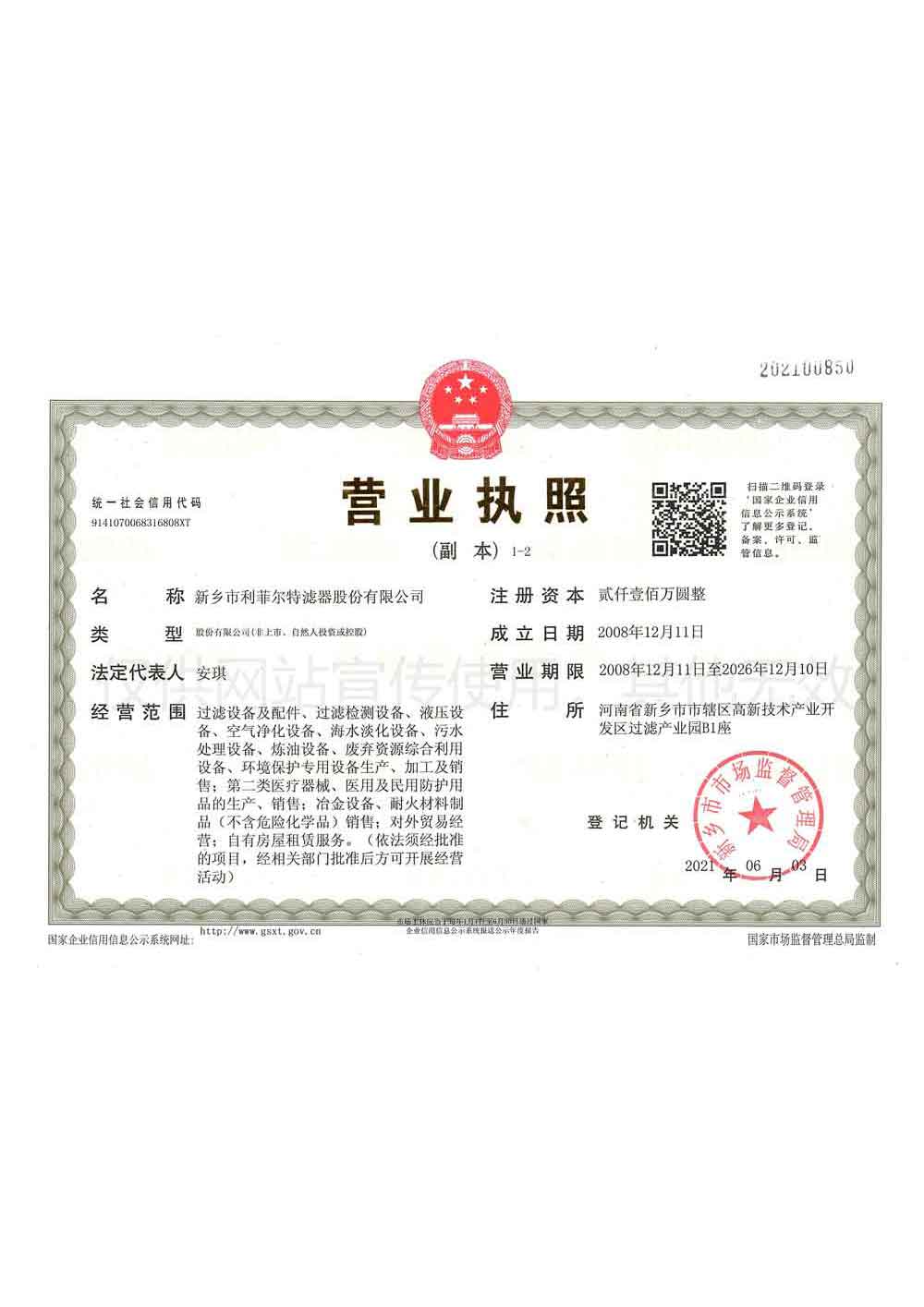 zhizhao