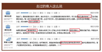 陽光燦爛，闔家出游 共赴九龍湖，暢享天倫樂